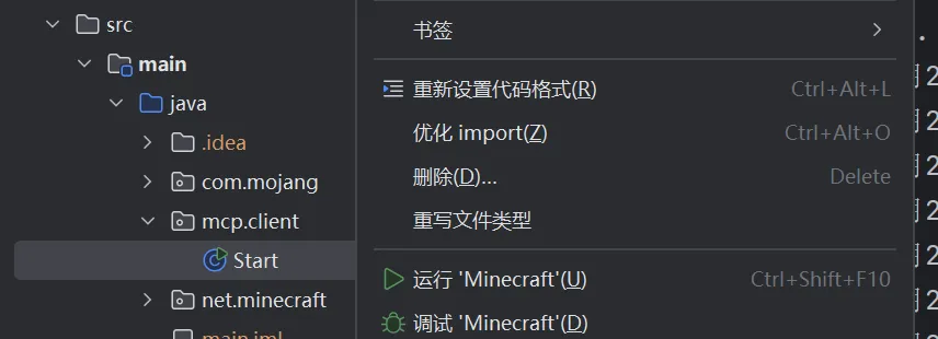 image-20251226164747586